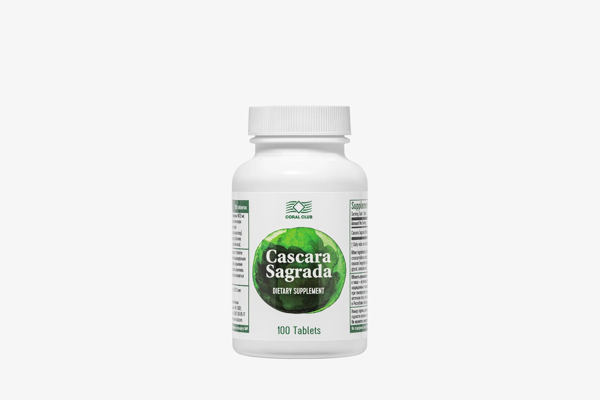 cascara sagrada coral club